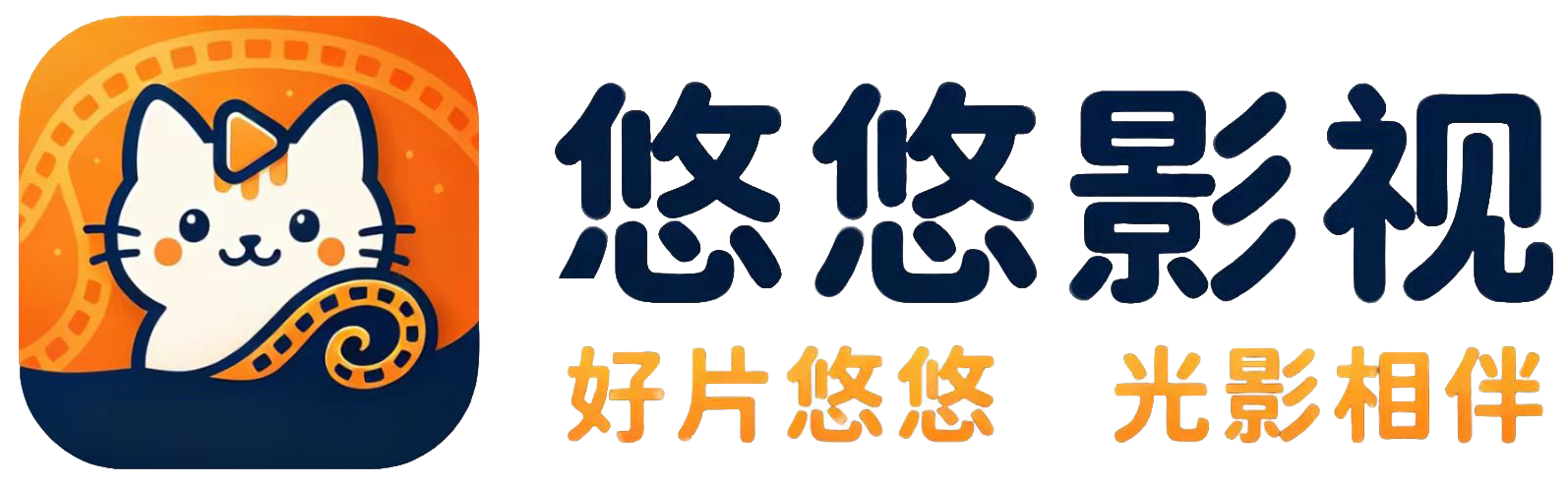 悠悠影视_最新Netflix新剧_韩国电影免费在线观看